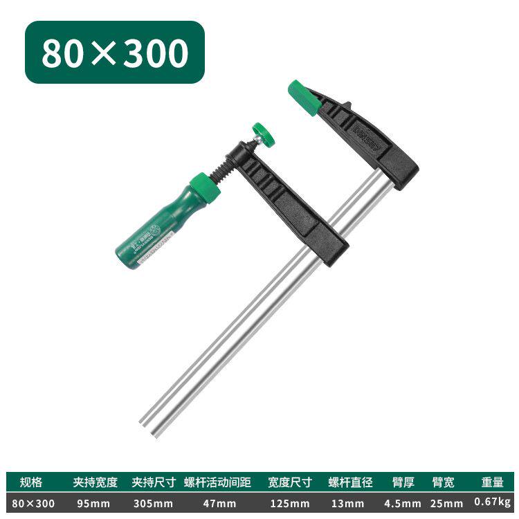 百威狮F型木工夹子固定夹具f夹强力快速夹紧器水管夹重型拼板工具