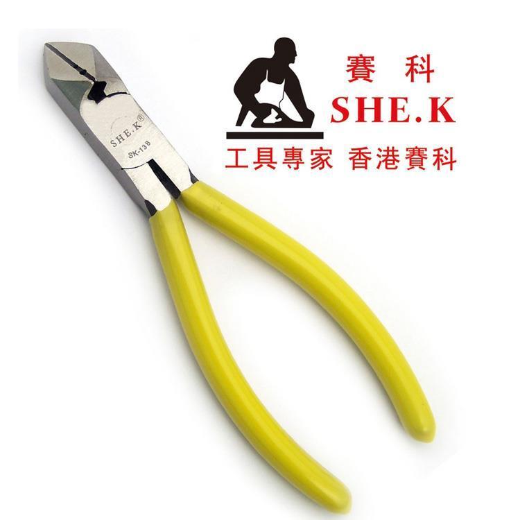 香港赛科SHE.K E型顶切钳 6寸 55#高碳钢斜咀钳 拔钉钳 剪毛边