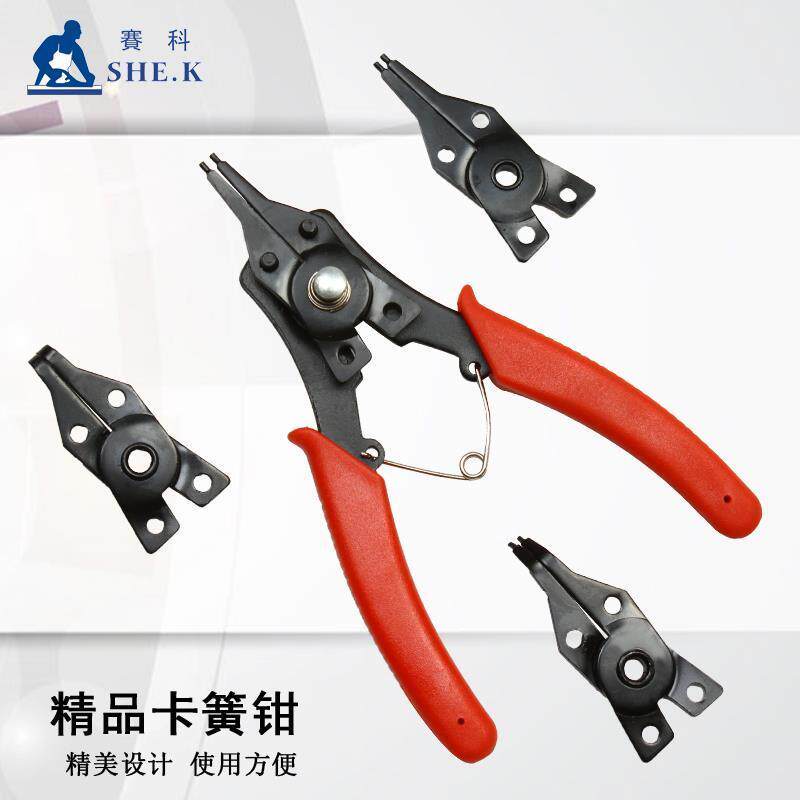 赛科工具换头卡簧钳汽修穴用轴用内卡外卡四合一挡圈钳四用卡簧钳