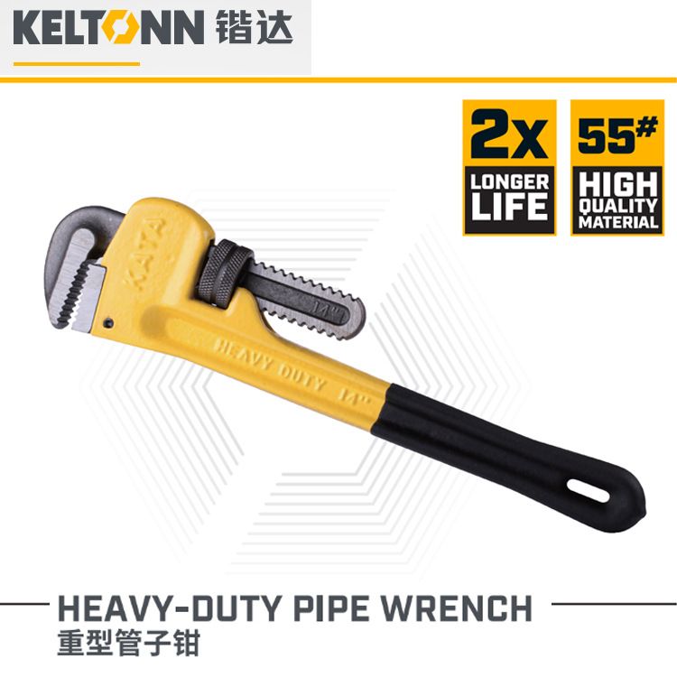 锴达（KELTONN）管子钳 水管钳  重型管子钳8