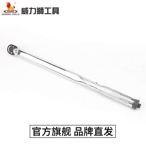 Wynns威力狮棘轮扭矩扳手1/2*30KG铬钒钢预置式扭力扳手28-210牛