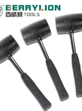 百威狮黑色橡胶锤子 橡皮锤子钢管柄黑色硬胶锤瓷砖大理石安装锤