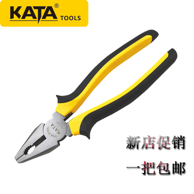锴达KATA家用钢丝钳6英寸8英寸老虎钳克丝钳断线钳KT1006 KT1008