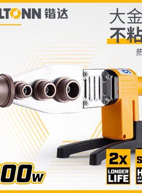 锴达工具电子恒温热熔器PPR20-63水管热熔机焊接器900WKT88063