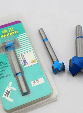 Sakato阪田 硬质合金木工开孔器 15-55mm 合金木工钻头 木工工具