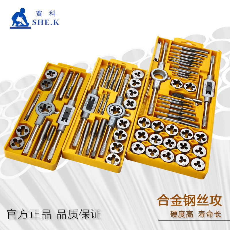 德式品质丝锥组套 多功能丝攻套装 汽车维修套装 电工工具组合