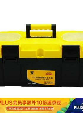 锴达（KATA）KT901919寸工具箱零件箱收纳箱塑料多功能五金工具存