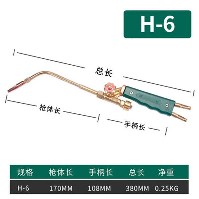 百威狮 射吸式割炬氧气乙炔丙烷割枪割抢g30-100型工业级气割工具