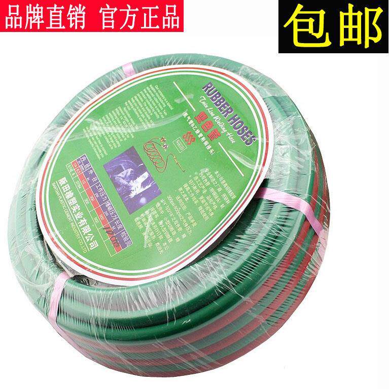 双色氧气管乙炔管带接头6mm连体两管气割焊接用耐高压胶管子5-50m