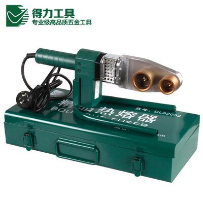 精品得力热熔器ppr水管热熔机dl82032 3模头800W家用头五金配件