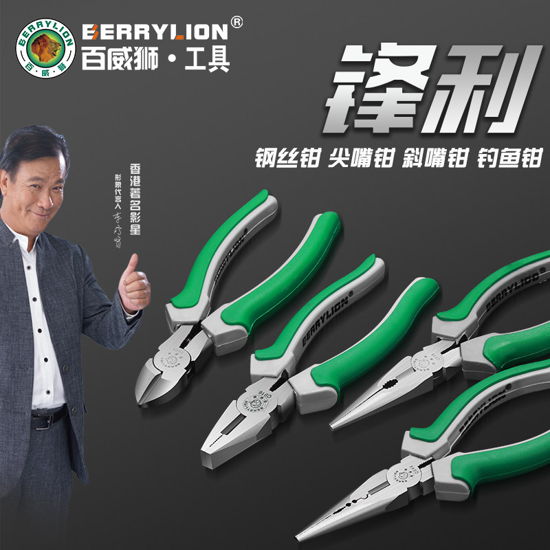 老虎钳工业级电工钳子百威狮