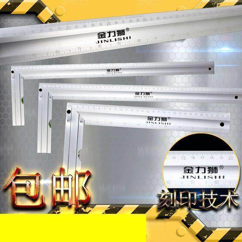 金力狮铝合金角尺300m500mm600mm1000mm不锈钢90度角尺1米拐尺