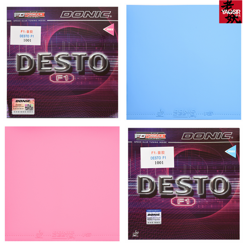 DONIC多尼克F1彩色胶皮
