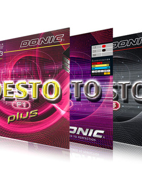 DONIC多尼克套胶F1 DESTO F1 PLUS加强升级F4乒乓球胶皮葡萄450