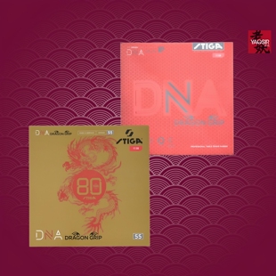 斯帝卡Stiga DNA赤龙乒乓球拍胶皮粘性赤龙粘性DNA PRO何卓佳