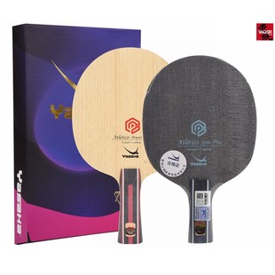 亚萨卡YASAKA竞技者POWER专业版SPIN金标PRO内置黄芳碳乒乓球底板