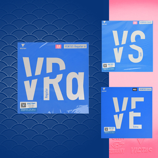 老妖VICTAS内能蛋糕海绵STIFF涩性VENTUS乒乓球反胶套胶SPEED