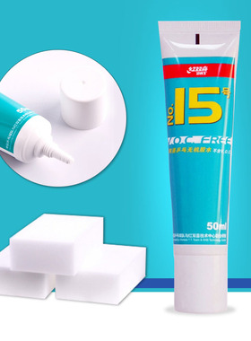 YAOSIR 老妖乒乓红双喜50ML毫升 15号乒乓球水溶性无机胶水粘合剂