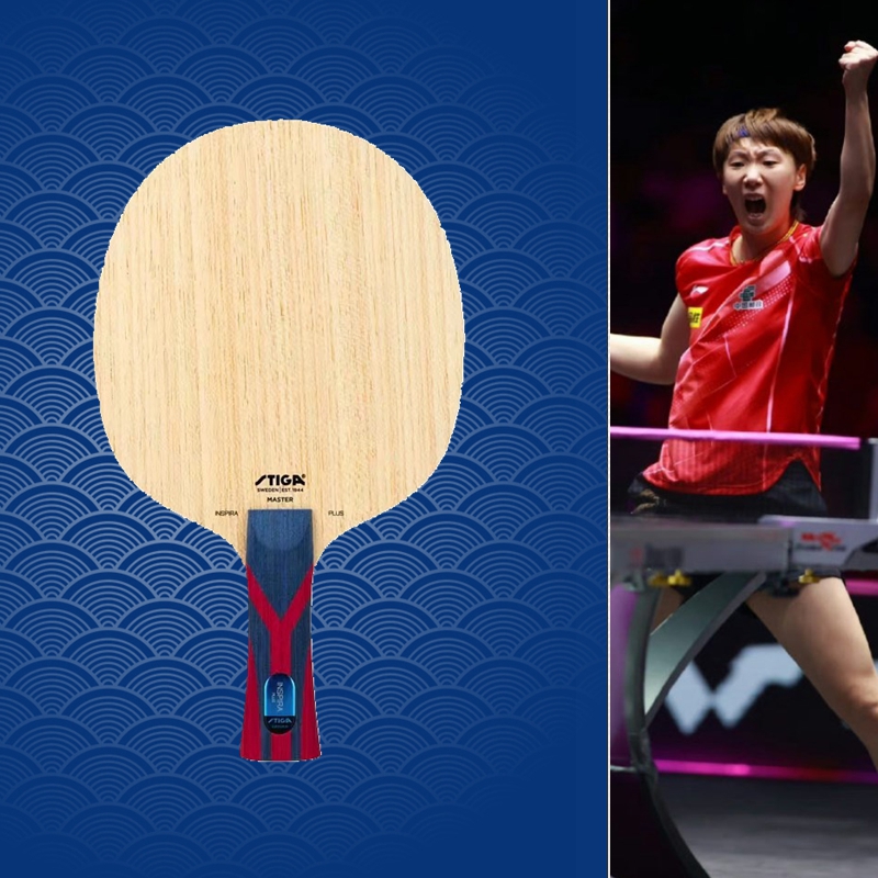 STIGA灵感碳王乒乓球底板王曼昱