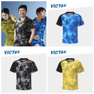 老妖VICTAS乒乓球服装乒超日本国家队比赛服短袖男款女乒乓球衣服