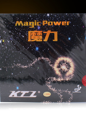 [老妖]KTL魔力乒乓球胶皮生胶高密度海绵下沉不掉粒乒乓球套胶