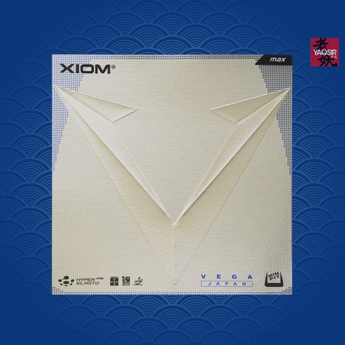 XIOM花V乒乓球反胶套胶红V专业版