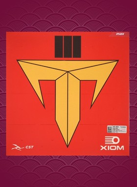 老妖XIOM骄猛踏舞3三代粘性内能乒乓球胶皮球拍反胶套胶79-083