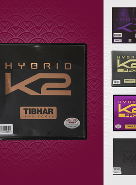 TIHBAR挺拔K2 PRO国标紫金乒乓球反胶套胶K3内能海绵粘性反胶胶皮