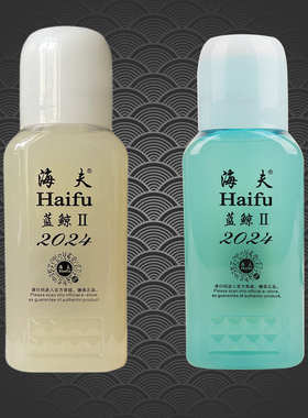 YAOSIR老妖海夫蓝鲸2代有机乒乓球胶水粘合剂500ML蓝鲸二代带刷子