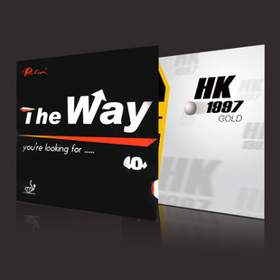 palio拍里奥HK1997黄金正手乒乓球套胶乒乓球拍胶皮正品