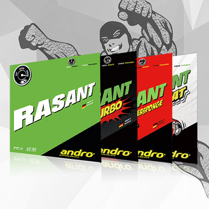 ANDRO岸度瑞煞锐煞BEAT加强型RASANT TURBO乒乓球胶皮反胶套胶