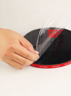 YAOSIR胶皮保护膜粘性胶皮用护膜乒乓球胶皮护膜款式随机发售