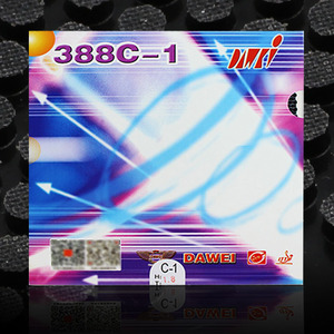 YAOSIR DAWEI大维388C-1乒乓球胶皮生胶套胶