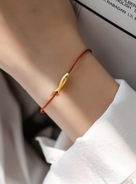 新年本命年镀18K金锦鲤小鱼手链手绳红绳新款小众高级ins风礼物