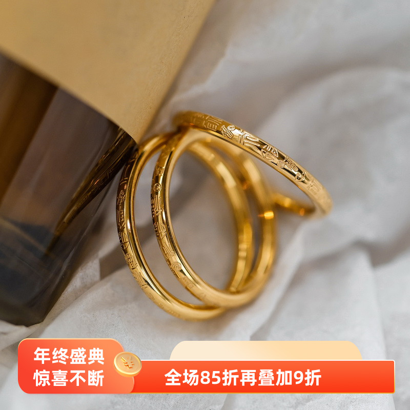 不掉色百福戒指女镀18K金指环
