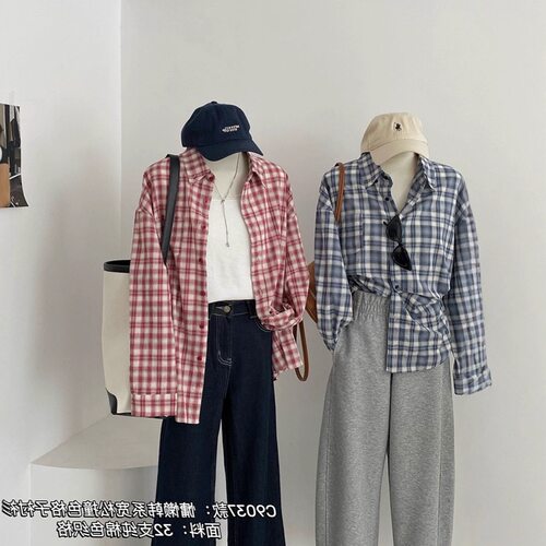 2025早秋新款韩版显瘦百搭慵懒韩系翻领撞色格子衬衫气质上衣女