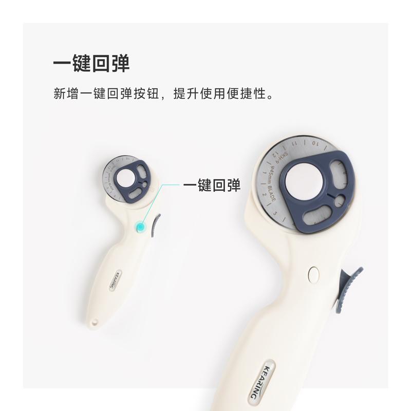 切割刀拼布科灵手工滚轮刀精品