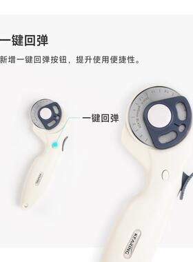 科灵裁布刀滚刀轮刀裁纸刀服装裁剪布刀拼布割布刀片圆滚刀SKH9