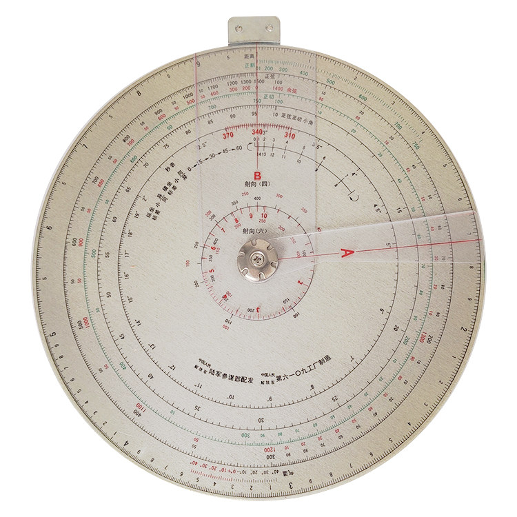 04型侦查计算盘炮兵计算盘炮兵侦查计算盘