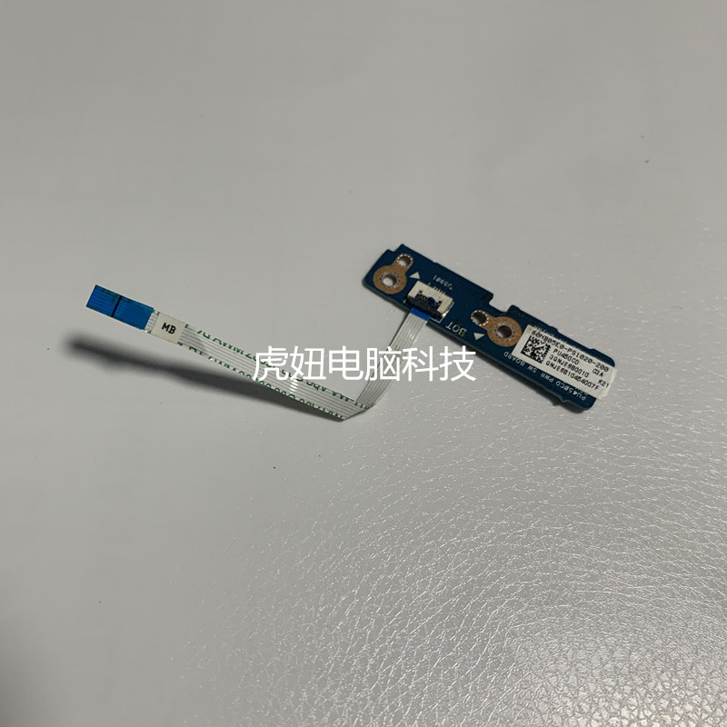 华硕PRO450CPU450C开关板带线