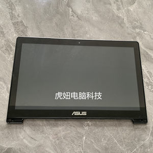 华硕S500S500CS500CA液晶屏幕