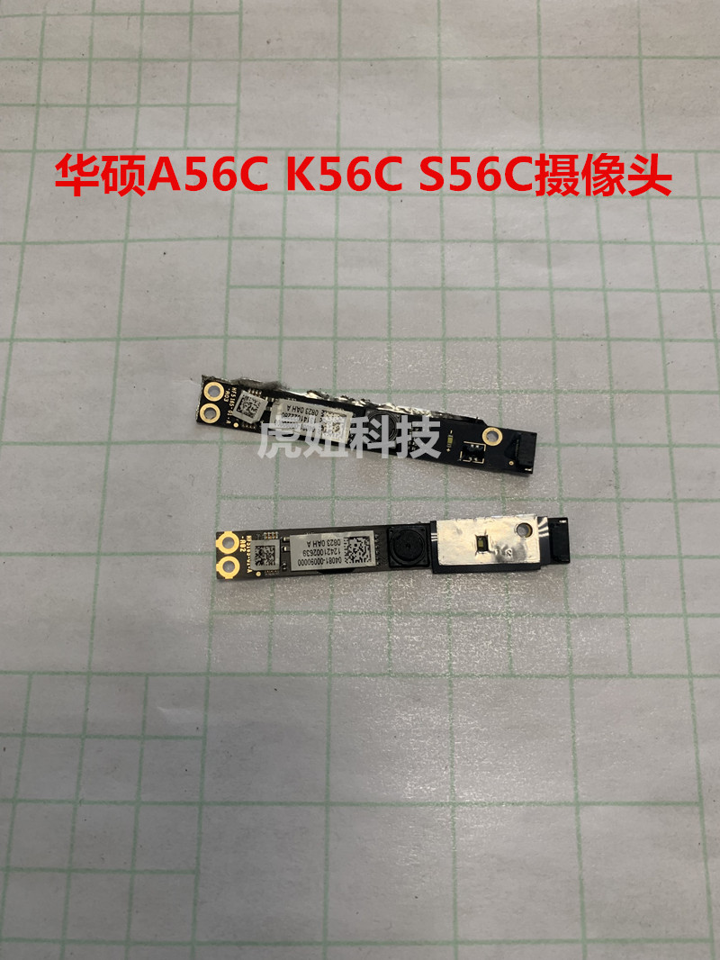 ASUS华硕 A56C S56C K56C K56CB K56CM A56CB A56CM 摄像头 视频 3C数码配件 笔记本零部件 原图主图