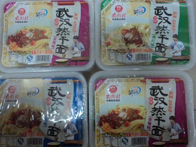 南街村新鲜现做北京武汉热干面