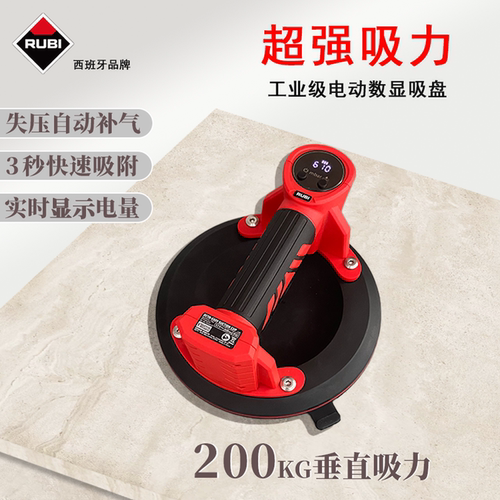 瑞比新款电动真空吸盘玻璃毛面瓷砖多用途吸提器长效贴砖神器