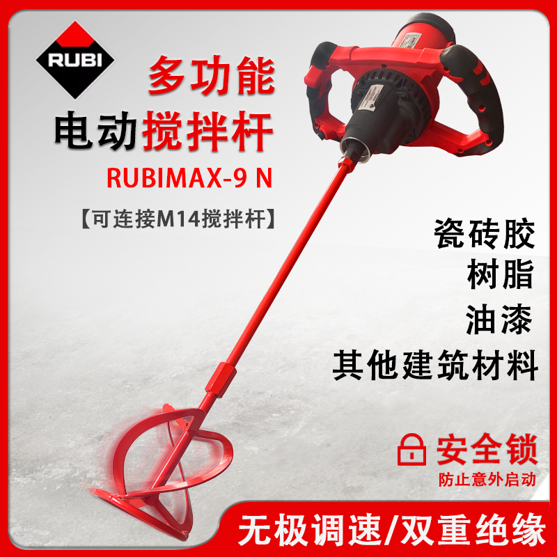 工业搅拌机电动搅拌器