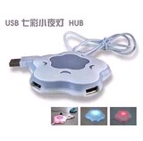 Hub USB - Ref 367832 Image 8