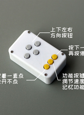 手机屏幕自动点击器静音直播点屏物理点屏器快手点红心连点器神器