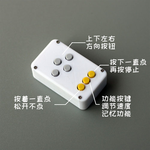 手机屏幕自动点击器静音直播点屏物理点屏器快手点红心连点器神器 - 封面
