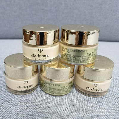 CPB肌肤之钥晶致润耀粉霜