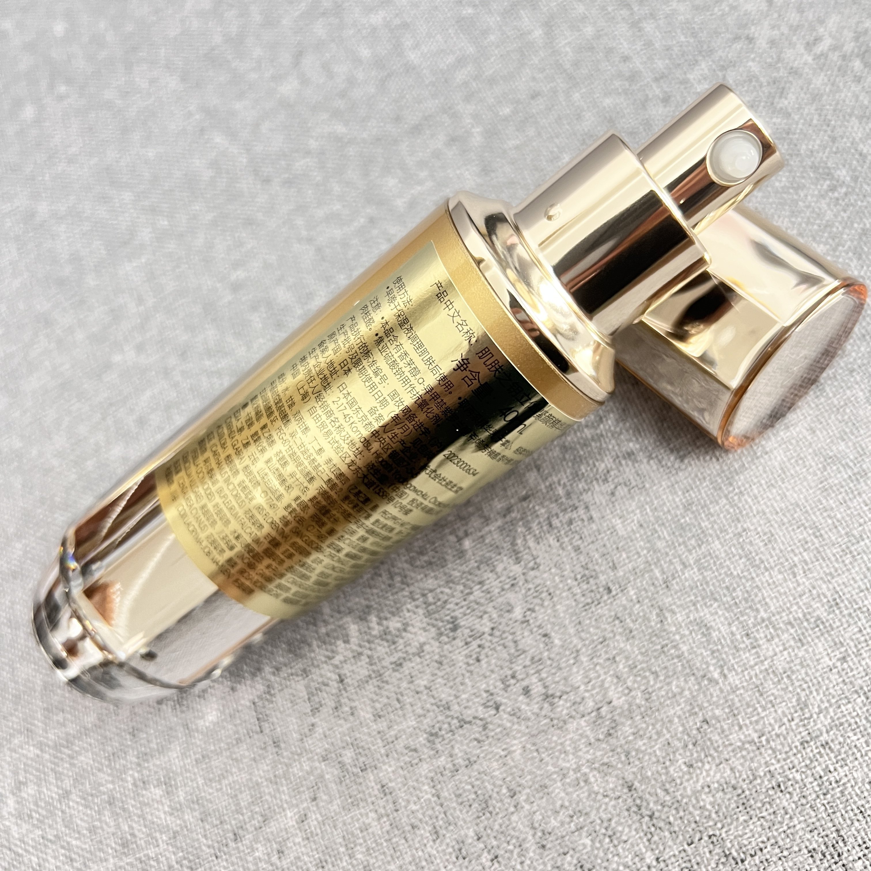 CPB肌肤之钥立体紧颜精华乳紧致